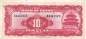 Preview: 10 Yuan 1940